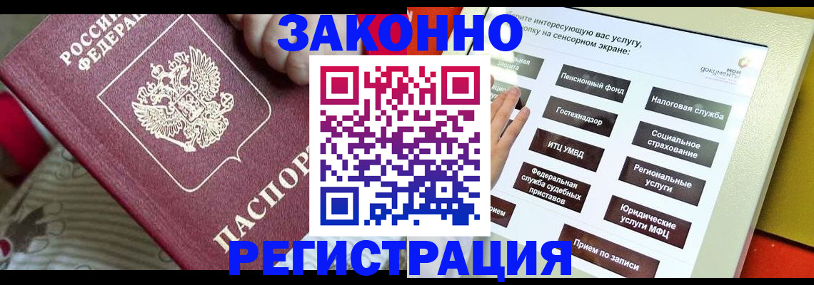 пропишу в квартире в Александрове